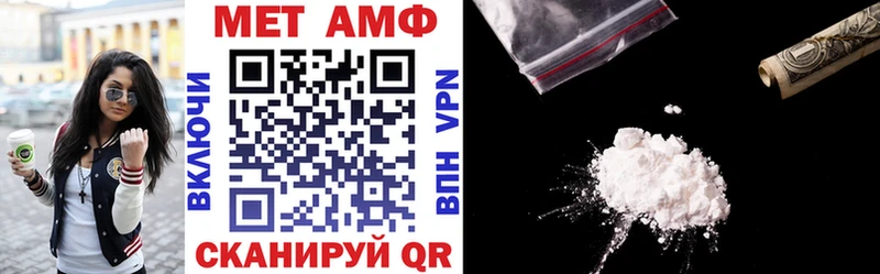 Купить закладки  Злынка  АМФЕТАМИН Розовый 