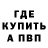 КЕТАМИН VHQ Alesanseo Delpieros