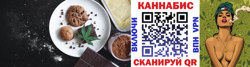 Cannafood марихуана  Купить  Злынка 