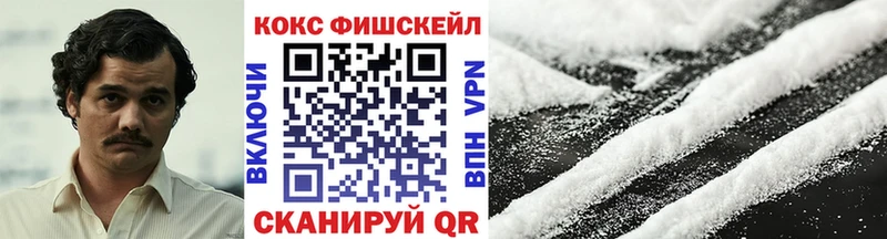 COCAIN Боливия  Купить  Злынка 