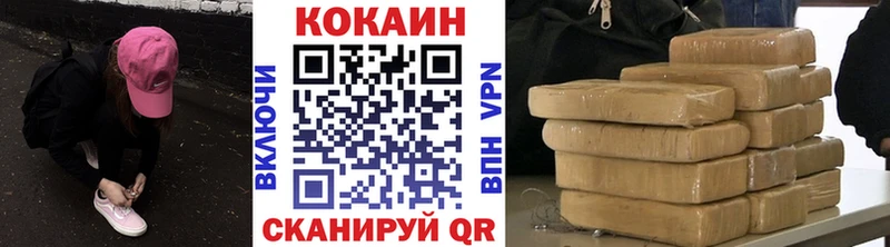 COCAIN FishScale Злынка