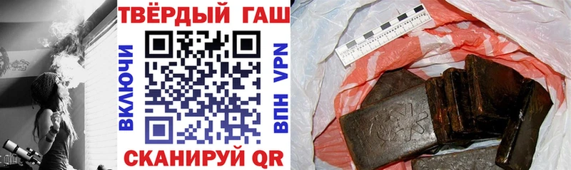 Купить где  Злынка  ГАШИШ 40% ТГК 