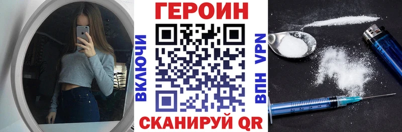 Купить  Злынка  Героин Афган 