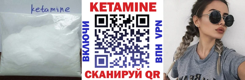 Кетамин ketamine Злынка