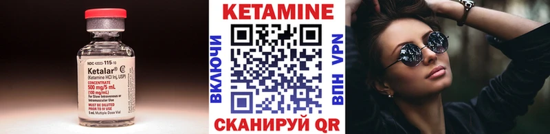 КЕТАМИН ketamine  Купить закладки  Злынка 