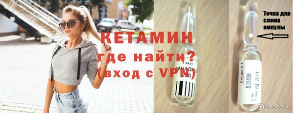 mix Гусиноозёрск