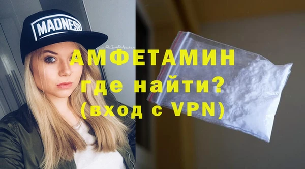 мефедрон Гусев