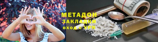 мефедрон Гусев