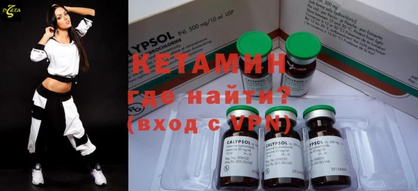 mix Гусиноозёрск