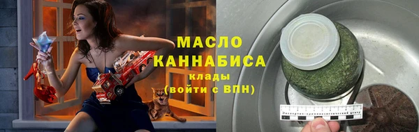 мефедрон Гусев