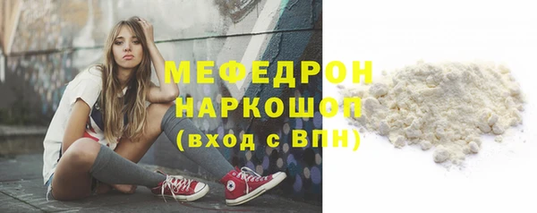 мефедрон Гусев