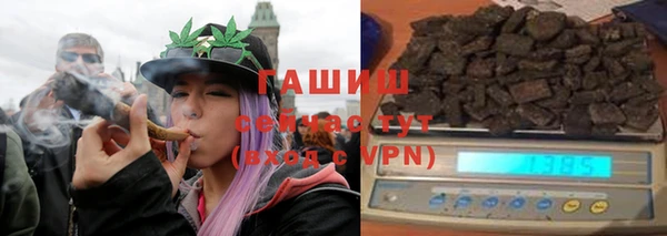 mix Гусиноозёрск
