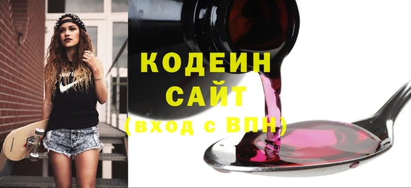 mix Гусиноозёрск