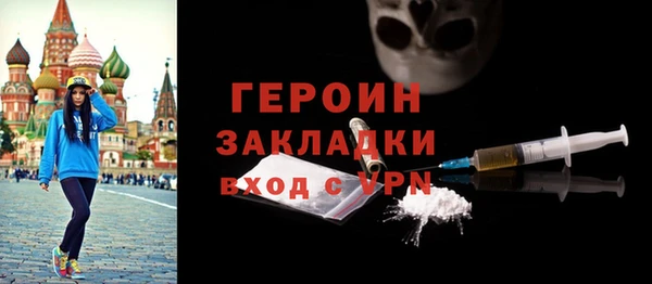 ECSTASY Гусь-Хрустальный