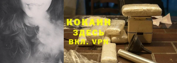 мефедрон Гусев