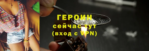 mix Гусиноозёрск