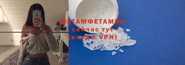 ECSTASY Гусь-Хрустальный