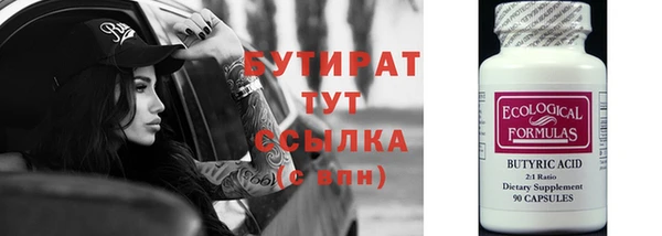 мефедрон Гусев