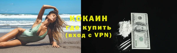 mix Гусиноозёрск