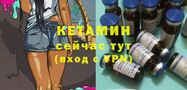 мефедрон Гусев