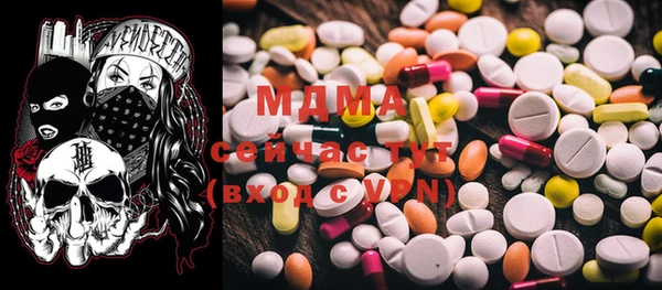 mix Гусиноозёрск