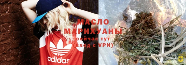 мефедрон Гусев