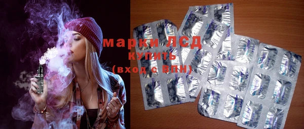 мефедрон Гусев