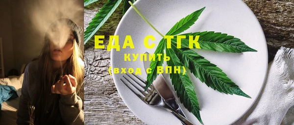 mix Гусиноозёрск