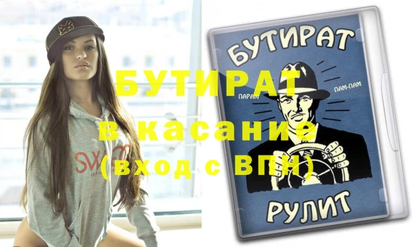 mix Гусиноозёрск