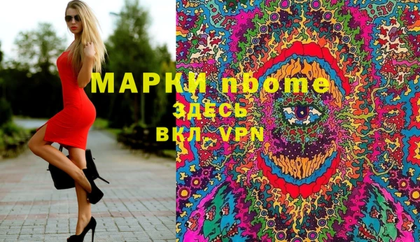 mix Гусиноозёрск