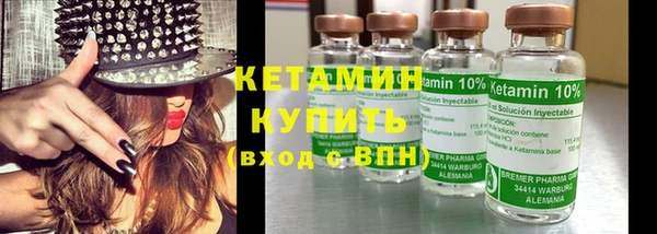 мефедрон Гусев