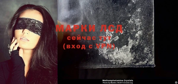 мефедрон Гусев