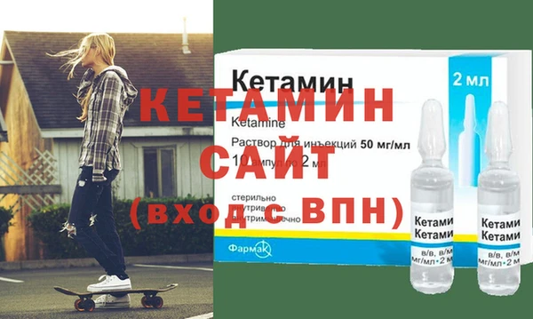мефедрон Гусев