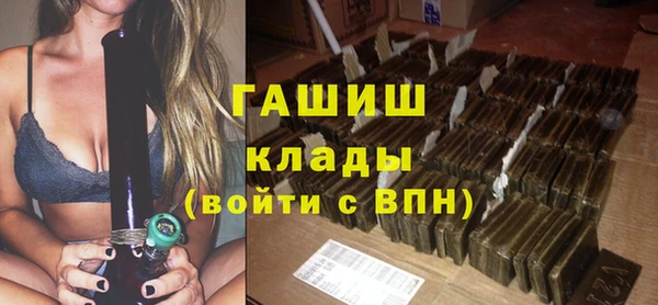 mix Гусиноозёрск