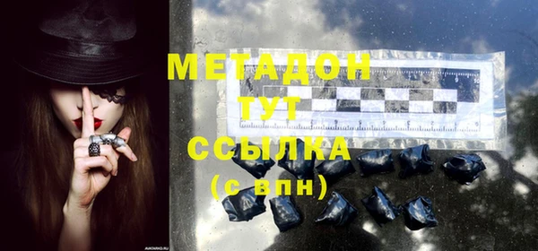 mix Гусиноозёрск