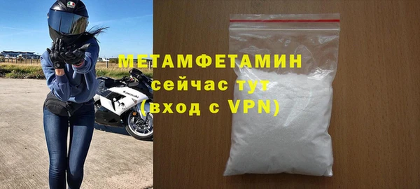 mix Гусиноозёрск