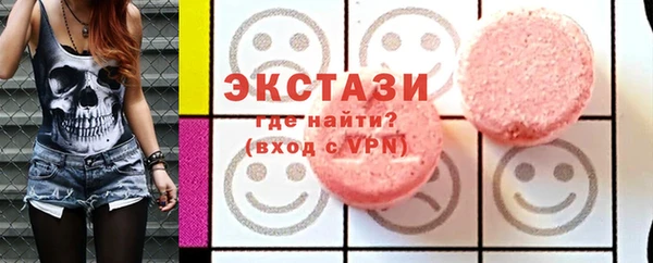 mix Гусиноозёрск