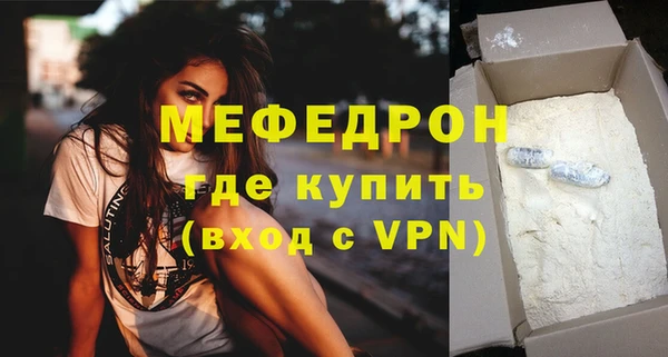 mix Гусиноозёрск