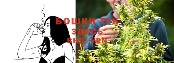 мефедрон Гусев