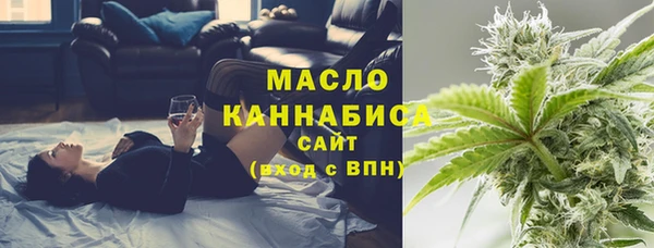 мефедрон Гусев