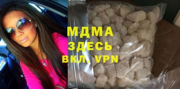 mix Гусиноозёрск
