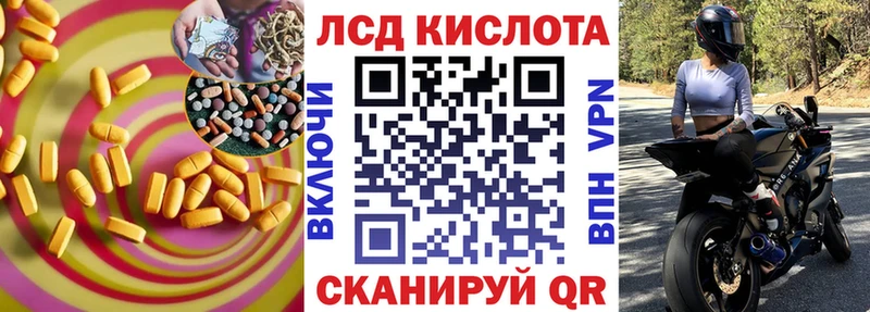 Купить где  Злынка  ЛСД экстази кислота 