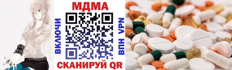 МДМА crystal  Купить  Злынка 