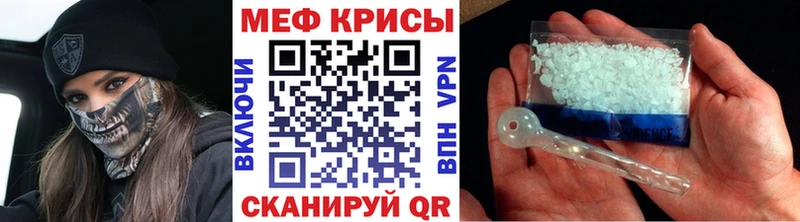 Купить  Злынка  МЕФ мяу мяу 