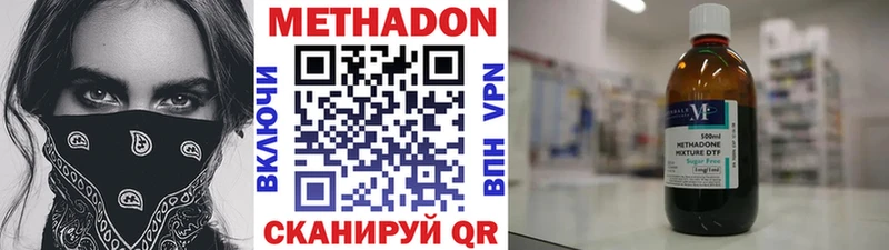 Купить закладки  Злынка  МЕТАДОН мёд 