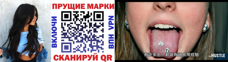 Купить  Злынка  Марки 25I-NBOMe 1,8мг 