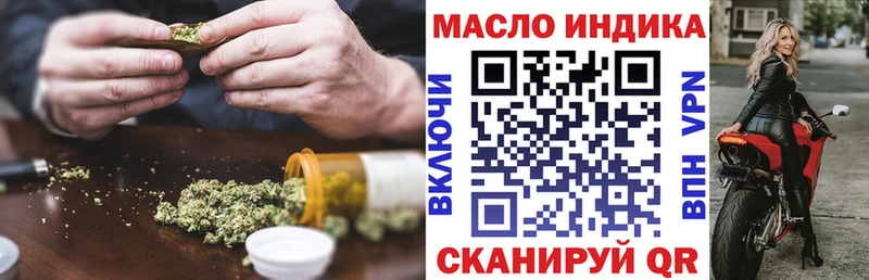 Дистиллят ТГК Wax  Купить закладки  Злынка 