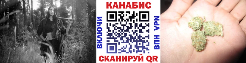 Бошки Шишки Bruce Banner  Купить закладки  Злынка 